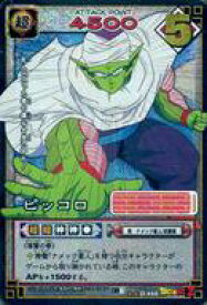楽天市場 ドラゴンボール カード キラの通販