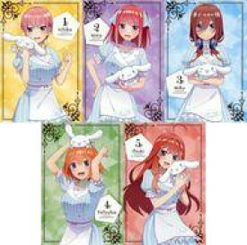 【中古】ポストカード 全5種セット オリジナルポストカード 「五等分の花嫁∬×シナモロール Limitedshop」 グッズ購入特典