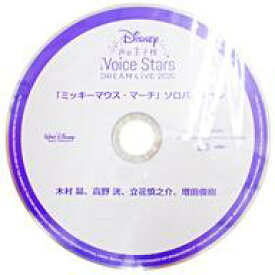 楽天市場 ディズニー 声の王子様 Cdの通販