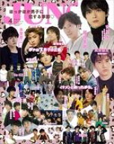 楽天市場】JUNON 4月号（その他｜雑誌）：本・雑誌・コミックの通販