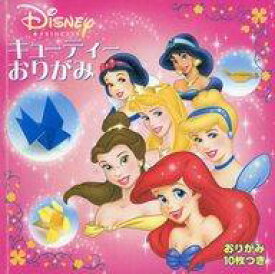 楽天市場 プリンセス 折り紙 本の通販