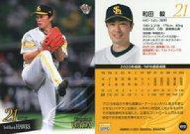 【中古】BBM/レギュラーカード/BBM2021 福岡ソフトバンクホークス H10[レギュラーカード]：和田毅