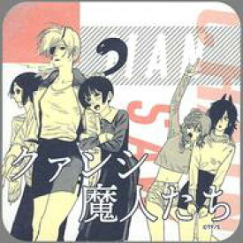 【中古】マグカップ・湯のみ 集合(クァンシと魔人たち/歩き) 「チェンソーマン アートコースター」