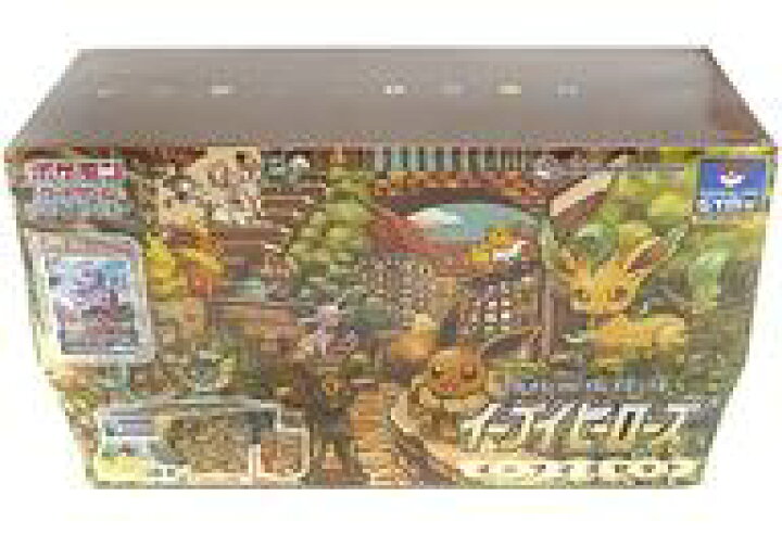 楽天市場】【中古】トレカ ポケモンカードゲーム ソード&シールド 強化拡張パック イーブイヒーローズ イーブイズセット : ネットショップ駿河屋 楽天市場店 楽天市場】【中古】トレカ ポケモンカードゲーム ソード&シールド 強化拡張パック イーブイヒーローズ イーブイズセット : ネットショップ駿河屋 楽天市場店