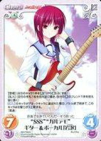 楽天市場 岩沢 Angel Beats 1st Beatの通販