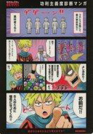 楽天市場 コミックフラッパー 3月号の通販