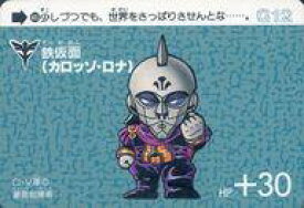 楽天市場 カロッゾ ロナの通販