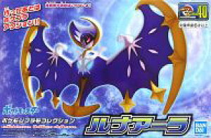 ポケモン プラモデルの人気商品 通販 価格比較 価格 Com