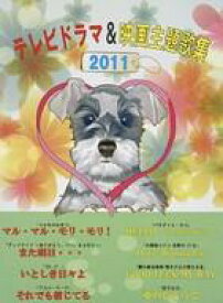 楽天市場 マルモ の おき ての通販