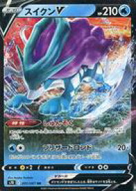 【中古】ポケモンカードゲーム/RR/水/ソード＆シールド 拡張パック 摩天パーフェクト 001/067[RR]：(キラ)スイクンV