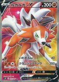 【中古】ポケモンカードゲーム/SR/闘/ソード＆シールド 拡張パック 摩天パーフェクト 071/067[SR]：(キラ)ルガルガンV