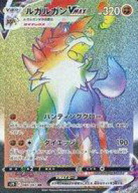 【中古】ポケモンカードゲーム/HR/闘/ソード＆シールド 拡張パック 摩天パーフェクト 080/067[HR]：(キラ)ルガルガンVMAX