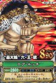 【中古】ワンピースデータカードダス/R/ワンピーベリーマッチ 第8弾 C327-8[R]：ロブ・ルッチ