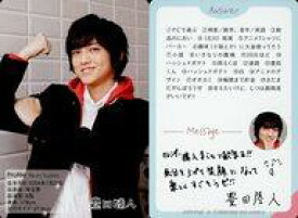 楽天市場 ジャニーズjr カレンダー ジャニーズjr の通販