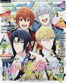 楽天市場 アニメディア 8月号 21年の通販