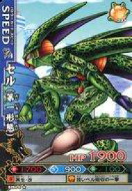 楽天市場 セル 第一形態の通販
