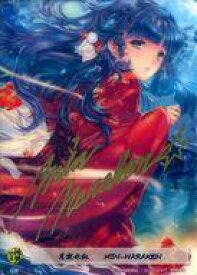 楽天市場 絵師100人展 05の通販