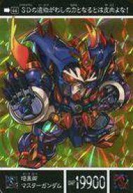 楽天市場 マスターガンダム カードの通販