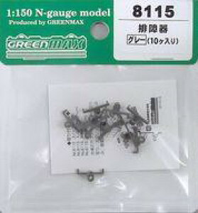 yVizS͌^ 1/150 r(O[E10) [8115]