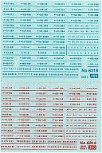 yVizS͌^ 1/150 q}[N C^ E/111E113n [6315]