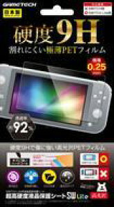 �y�V�i�z�j���e���h�[�X�C�b�`�n�[�h �����d�x�V�[�gSW Lite ������ (Switch Lite�p)