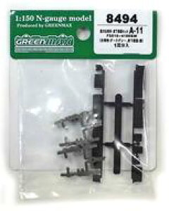 yVizS͌^ 1/150 ͑ԘgE@Zbg A-11 FS516+4158BM [8494]