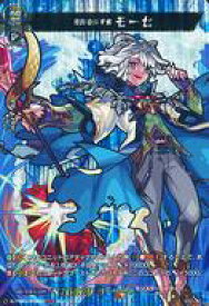 楽天市場 モンスト モーセの通販