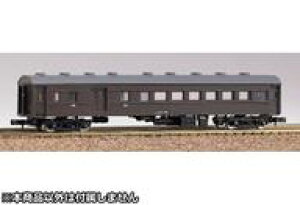 yVizS͌^ 1/150 Sq Xnj61` Oȉו gLbg [123]