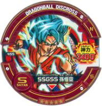 楽天市場】ssgss 孫悟空 ディスクロスの通販