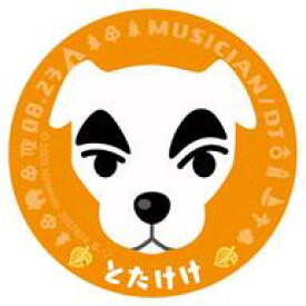 楽天市場 あつまれ どうぶつの森 マグネットの通販