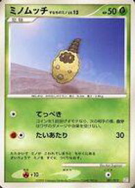 楽天市場 ポケモンカード ミノムッチの通販