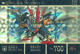 楽天市場 魔竜剣士ゼロガンダム 限定の通販 楽天市場 魔竜剣士ゼロガンダム 限定の通販