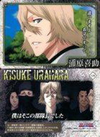楽天市場 Bleach 浦原喜助の通販