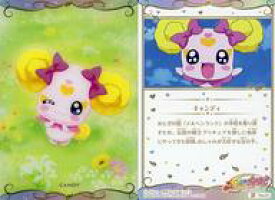 楽天市場 プリキュア キャンディーの通販 楽天市場 プリキュア キャンディーの通販