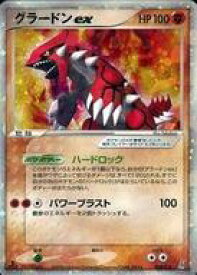 楽天市場 ポケモンカード グラードンexの通販