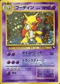 楽天市場 通信 進化 ポケモンの通販