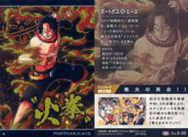 【中古】アニメ系トレカ/N/ワンピースウエハース 反撃の狼煙[2574552] No.9-09[N]：ポートガス・D・エース