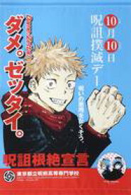 楽天市場 Jump Giga Winterの通販