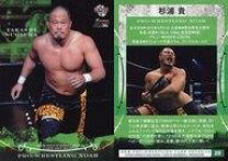 楽天市場】プロレスカードの通販