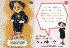 楽天市場 福岡ソフトバンクホークス マスコットの通販