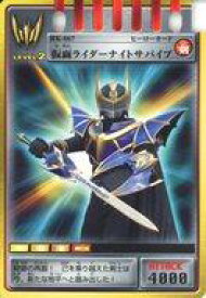 楽天市場 龍騎 アドベントカードの通販