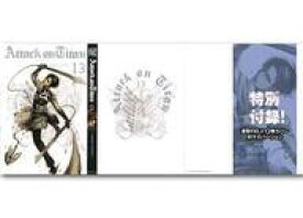 楽天市場 進撃の巨人13巻の通販