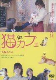 楽天市場 Dvd猫の通販 楽天市場 Dvd猫の通販