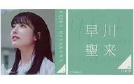 【中古】バッジ・ピンズ(女性) 早川聖来(乃木坂46) 個別スクエア缶バッジ2個セット 「夜明けまで強がらなくてもいい」