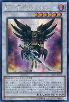 楽天市場】遊戯王 プレミアムパック17の通販