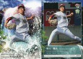 【中古】BBM/レギュラーカード/BBM2021 ベースボールカード 1stバージョン CT11[レギュラーカード]：早川隆久
