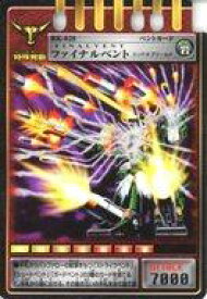 楽天市場 仮面ライダー龍騎 アドベントカード トレーディングカード トレーディングカード テレカ コレクション ホビーの通販