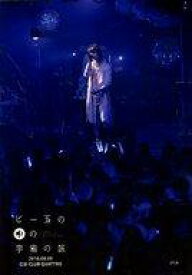 楽天市場 そらる 写真の通販