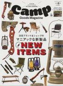 【中古】カルチャー雑誌 キャンプ・グッズ・マガジン 2021年6月号