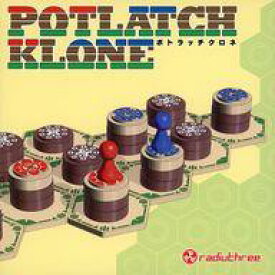 【中古】ボードゲーム ポトラッチクロネ -POTLATCH KLONE-